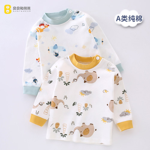 纯棉内衣，无骨缝制，舒适柔软