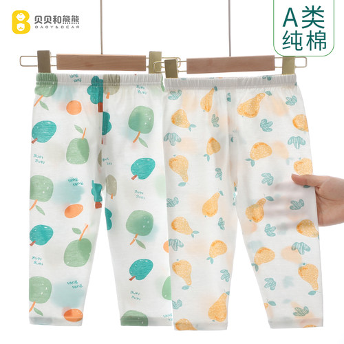A类纯棉 无骨缝制 轻薄透气