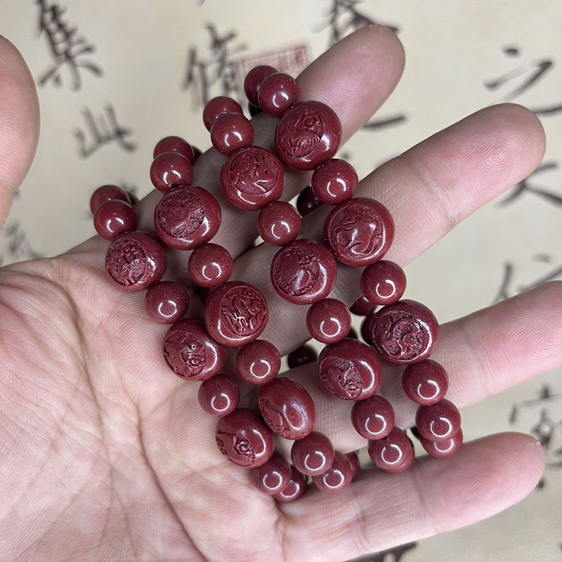 朱砂十二生肖三合手串女男毛衣链紫金砂手链本命年原矿帝王砂粉末