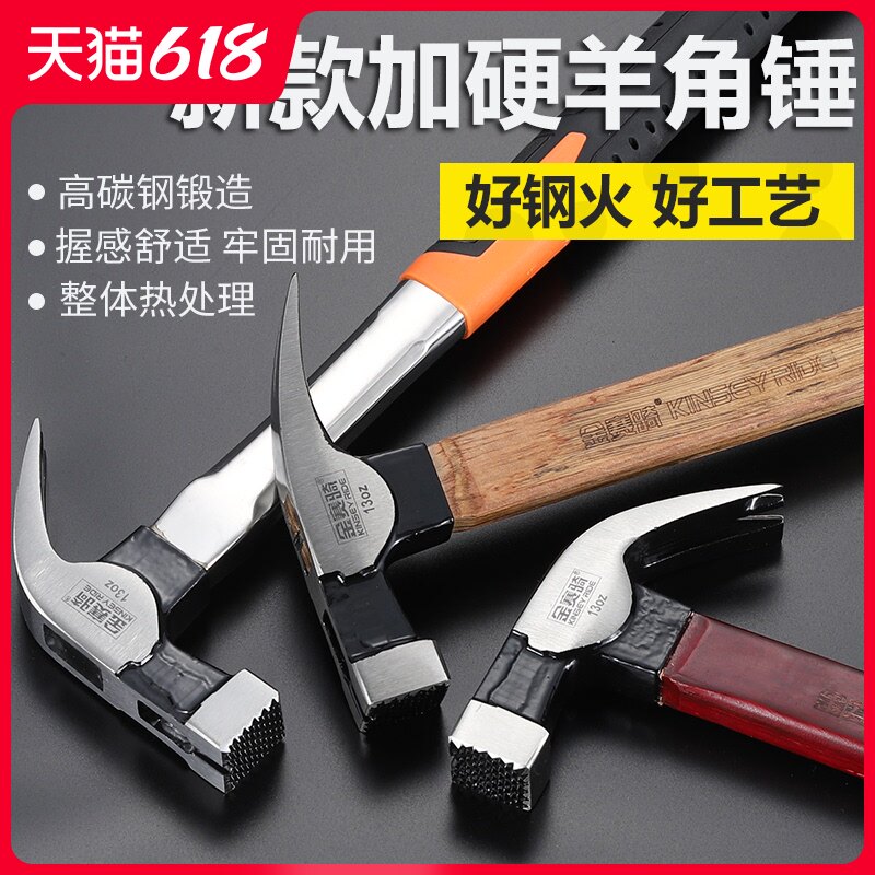 Kinsey Claw hammer Steel Pure Steel hammer carpentry household Hammer Wooden handle Hammer Hammerhead hardware toolin the Hardware/Tool , Hand Tools , Hammer , Claw Hammer  category - from Buy2taobao.com to provide professional Taobao agent buy service