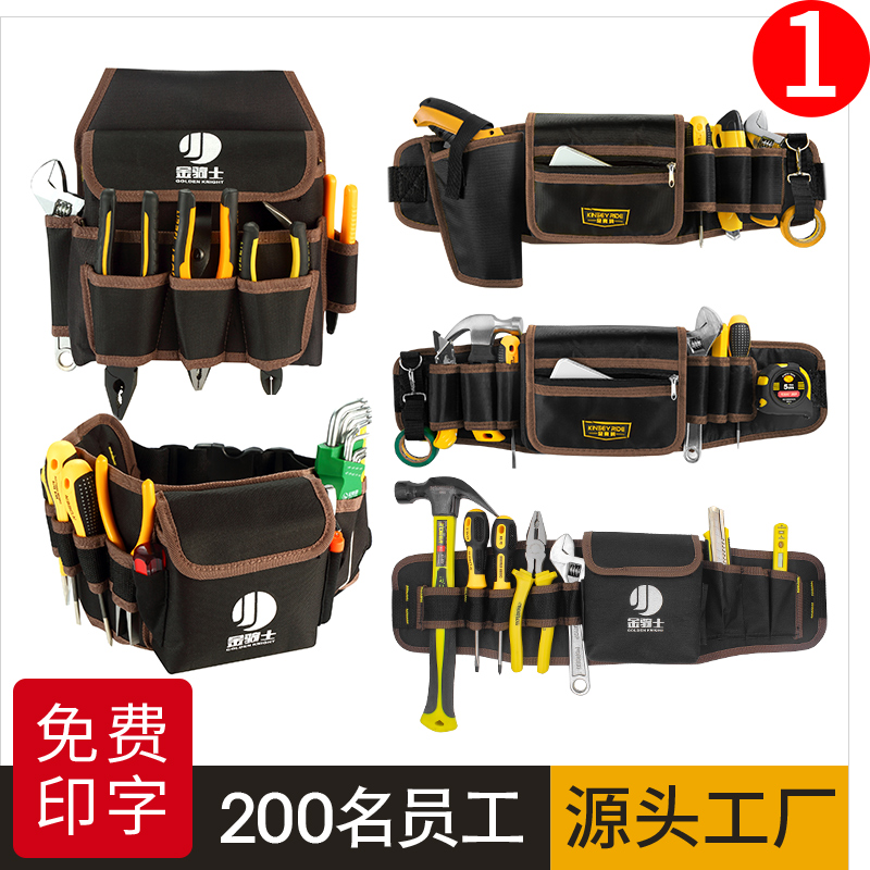 电工多功能工具包专用帆布包耐用