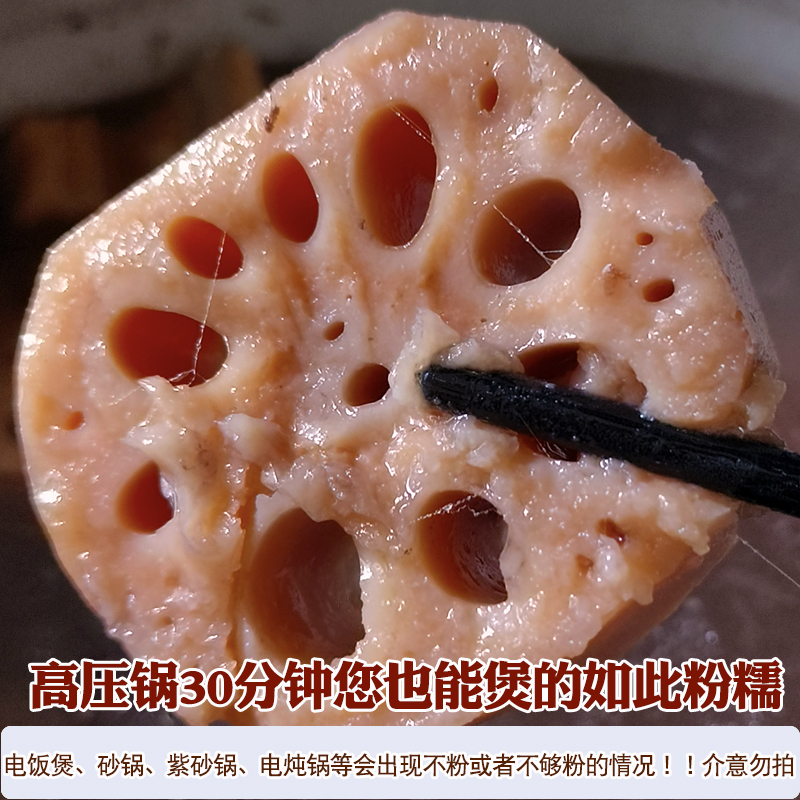 洪湖莲藕煲汤粉藕炖汤新鲜现挖湖北藕农家糯米藕面藕九孔红藕包邮