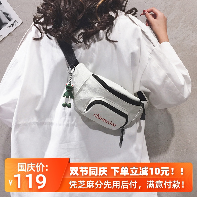 今年流行的小ck包包胸包斜跨单肩斜挎腰包女包百搭ins2020新款潮