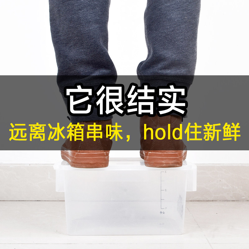 商用保鲜盒透明塑料长盒冷冻厨房食品收纳盒方形酒店冰箱加厚储存|ruв категории посуда, сохранение контейнер/сохранение продовольственный, сохранение коробка - от Buy2taobao.com для оказания профессиональной услуги покупки агента Taobao