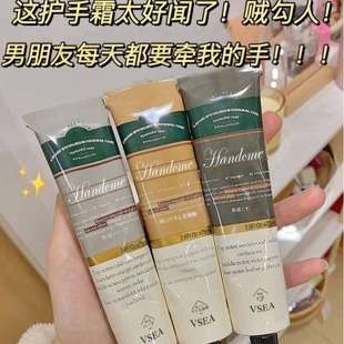 护手霜野学生党秋冬补水保湿 小红书安 滋润嫩白不油腻防干裂女