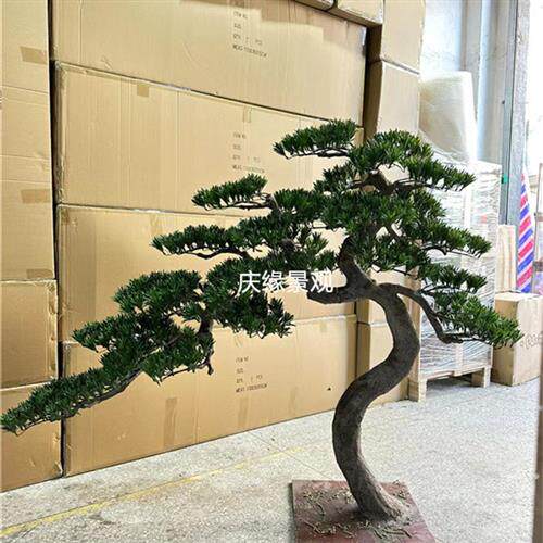 仿真松树假树落地绿植园艺室内外造景公园工程景池装修软装办公室