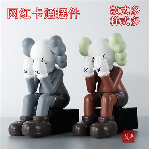 Kaws暴力熊雕塑摆件户外商场网红店铺装饰卡通公仔引流雕塑玻璃钢