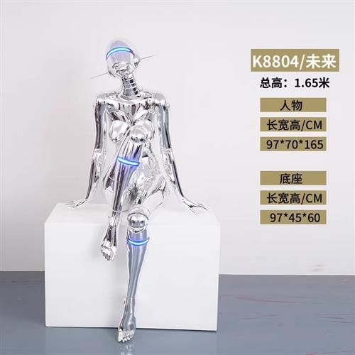 机械姬空山基大型摆件潮流电镀雕塑KTV酒吧科技赛朋克风落地装饰
