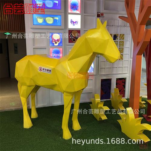 玻璃钢几何马雕塑菱形切边动物大马造型室内外抽象景观摆件生产
