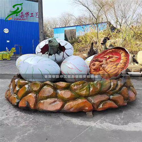 大型仿真恐龙模型宝宝蛋组展览摆件自贡厂家设计制作主题动物