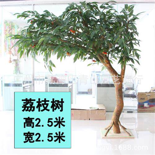 高仿真荔枝树假绿植大型装饰果树展厅造型景观榕树玻璃钢仿真树