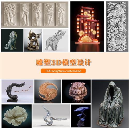 d建模打印动画游戏数字人物IP形象包装手办建模产品渲染雕塑设计