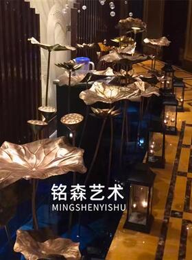仿真古铜色荷叶不锈钢荷花雕塑莲花铁艺金属摆件酒店水池水景装饰