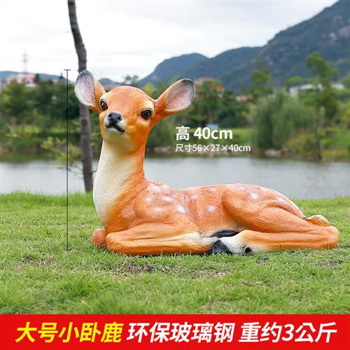 工艺品厂家户外园林景观装饰品玻璃钢雕塑仿真动物梅花鹿树脂摆件