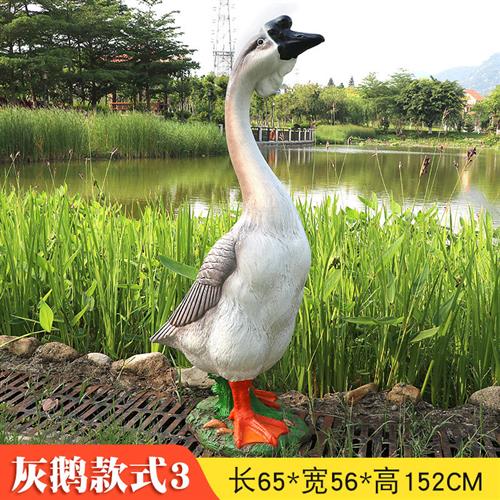 户外仿真鹅摆件玻璃钢创意鸭子雕塑幼儿园水池庭院大白鹅装饰小品