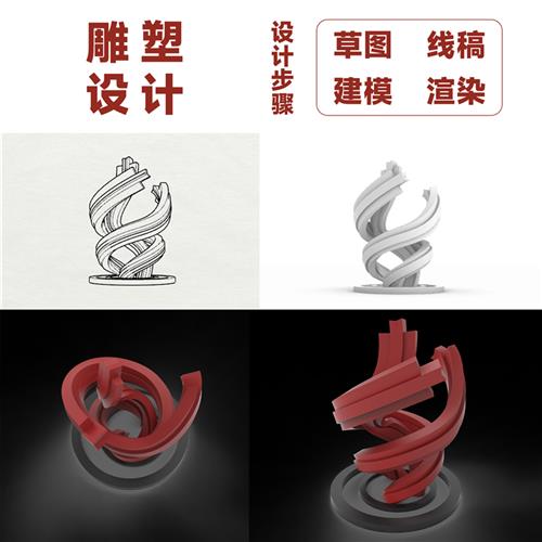 雕塑设计方案卡通雕塑设计D建模设计美陈IP雕塑设计雕塑人物设计