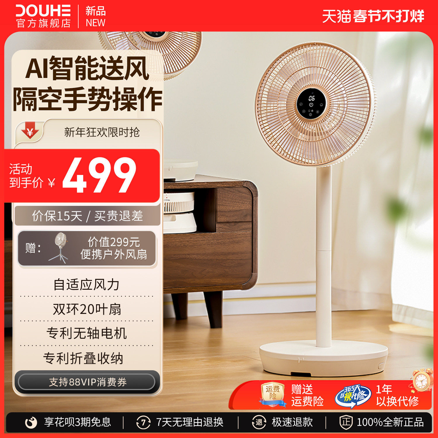 倍希乐电风扇真实使用评测：到底值不值得买？一文看懂优缺点