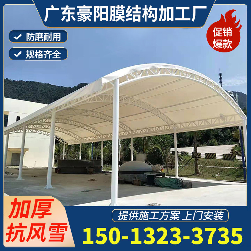 惠州篮球场顶棚厂家膜结构拱形过道车棚博罗惠东龙门汽车遮阳雨篷,户外/登山/野营/旅行用品,遮阳篷/雨篷/车篷/广告篷,淘宝优惠券,粉丝福利购,淘宝优惠卷