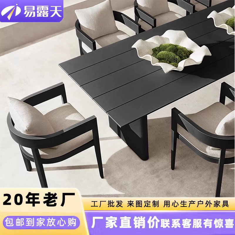 户外长桌庭院休闲全铝桌椅酒店露天餐厅民宿长餐桌花园室外藤椅
