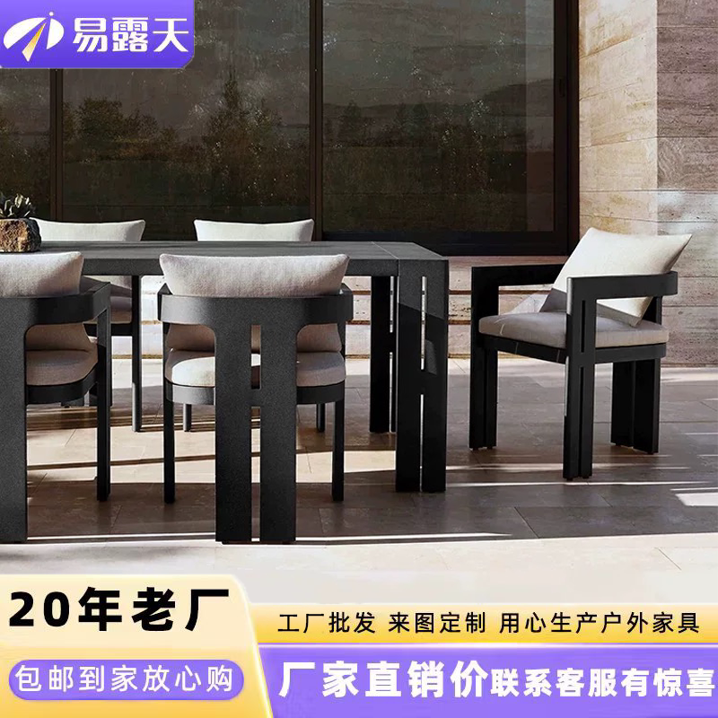 户外桌椅庭院组合家具别墅花园院子防水防晒柚木防腐样板间设计师