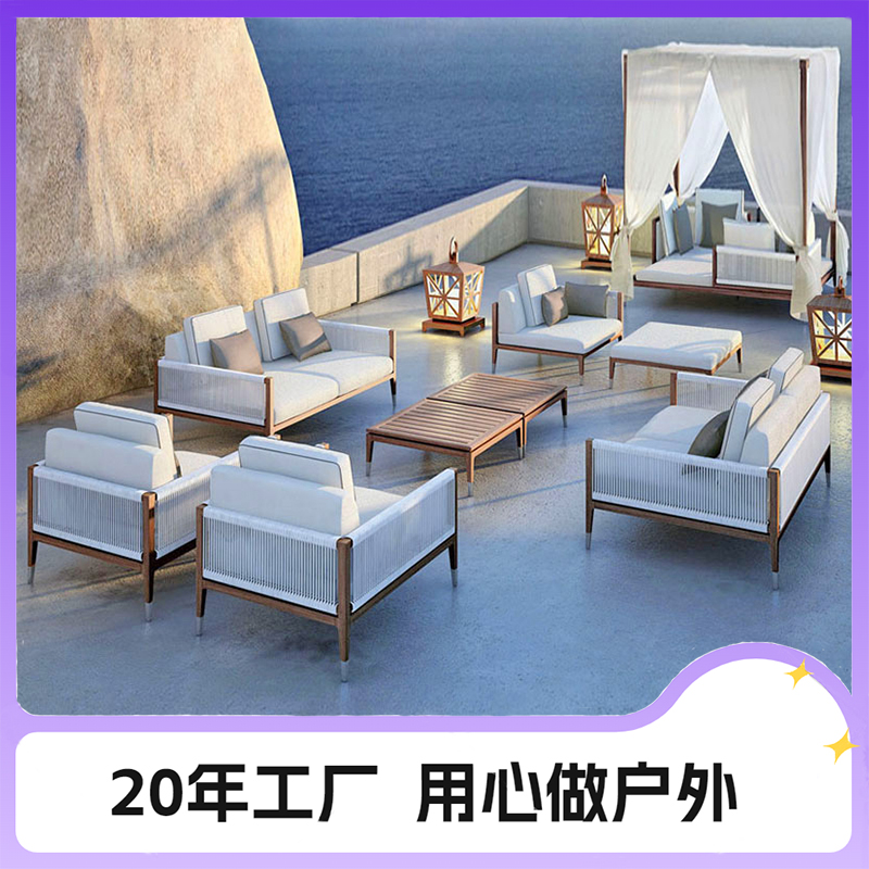 户外沙发柚木庭院实木藤编沙发