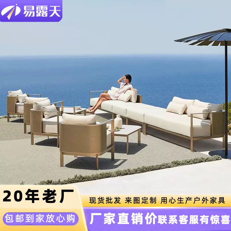 不锈钢户外沙发酒店庭院别墅露台防雨防晒客厅休闲沙发组合家具