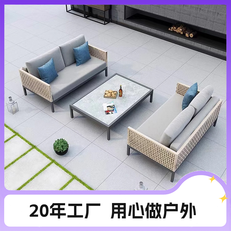 户外室外藤编沙发铝合金沙发
