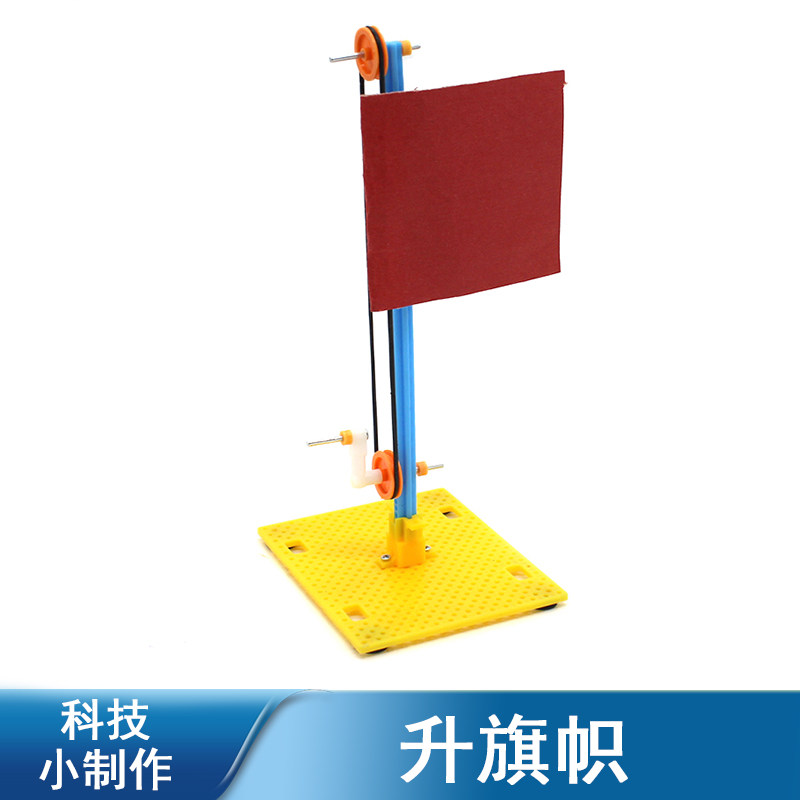 小学生创意手工拼装传动模型玩具