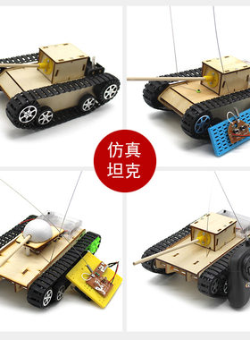 diy小学生科技拼装模型自制履带