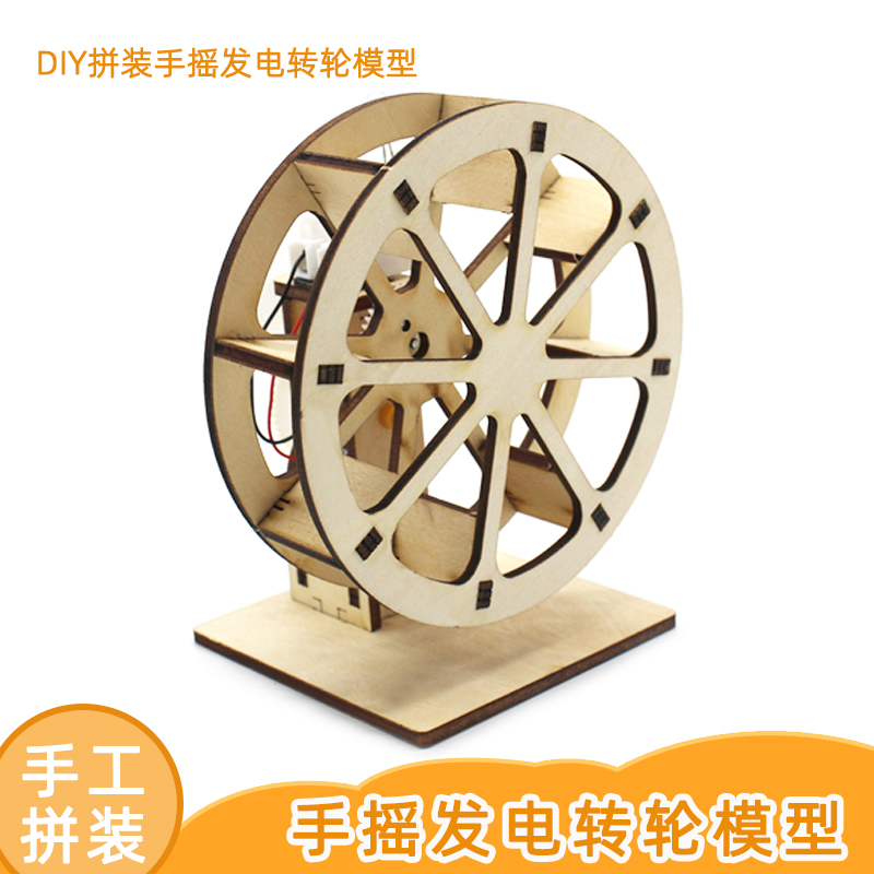 星之河畔手工diy益智模型小制作