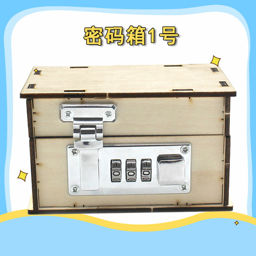 拼装教具模型科技小制作工具