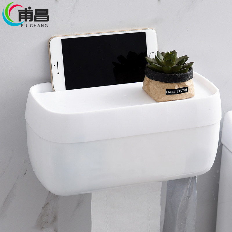 甫昌免打孔擦手纸纸巾盒盒家用厨房洗手间壁挂式厕所卫生间抽纸盒