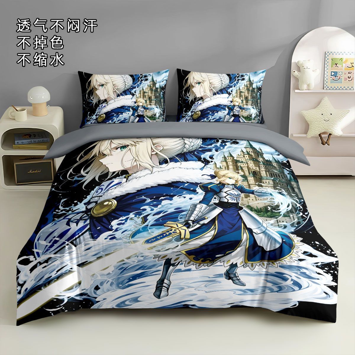 26新品Fate游戏纯棉四件