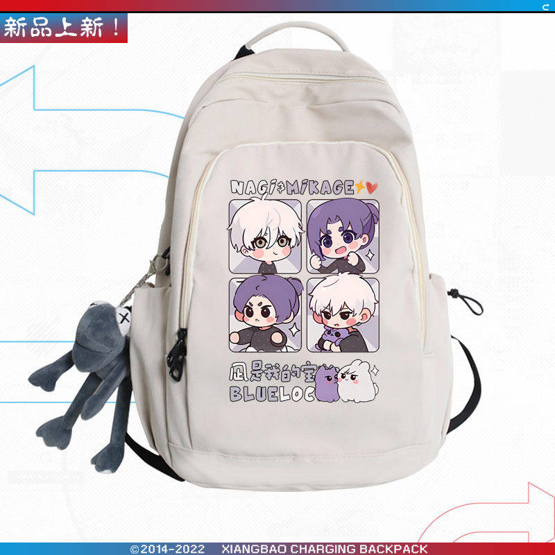 26新品蓝色监狱周边诚士