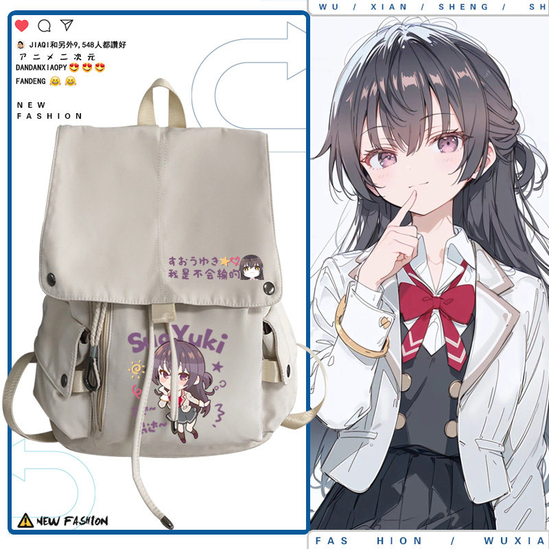 2026周防有希不时轻声地