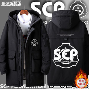 2026SCP基金会超自然恐怖生物收容所特遣队羽绒服男女休闲棉衣服