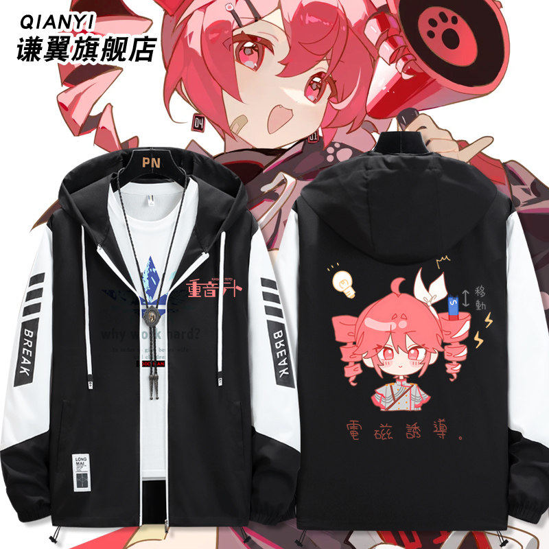 2027歌声合成UTAU招牌娘
