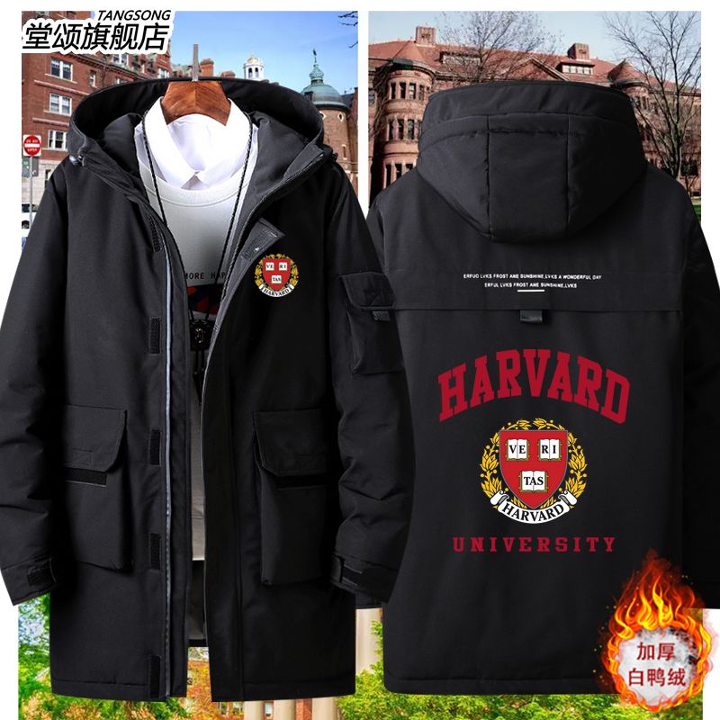 哈佛大学羽绒服外套纪念品校服Harvard University周边男女上衣服