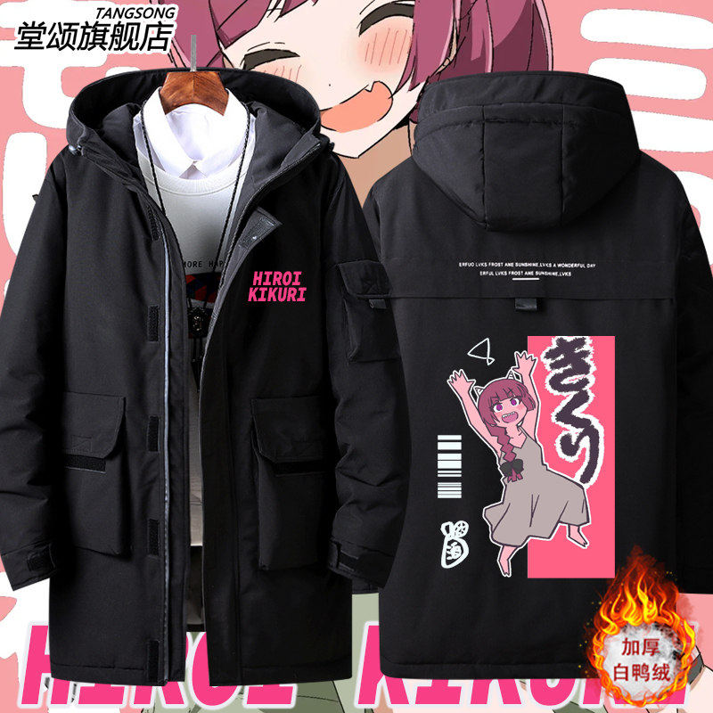 2026孤独摇滚动漫广井菊