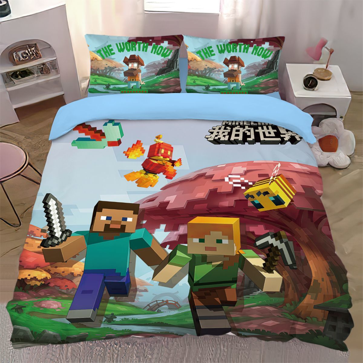 26新品我的世界纯棉四件
