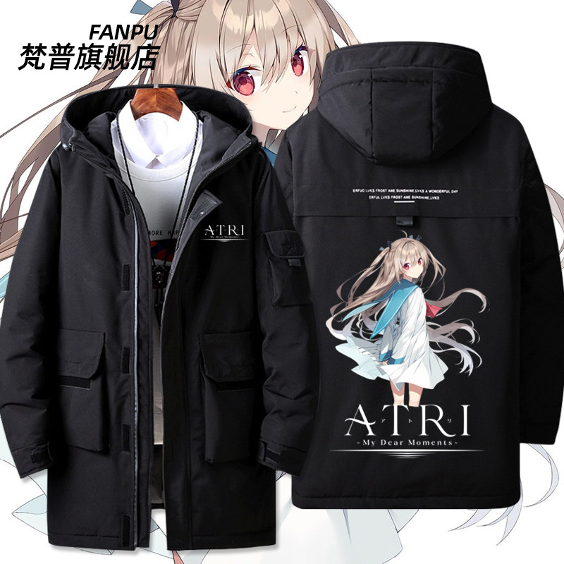 2026ATRI动漫亚托莉周边