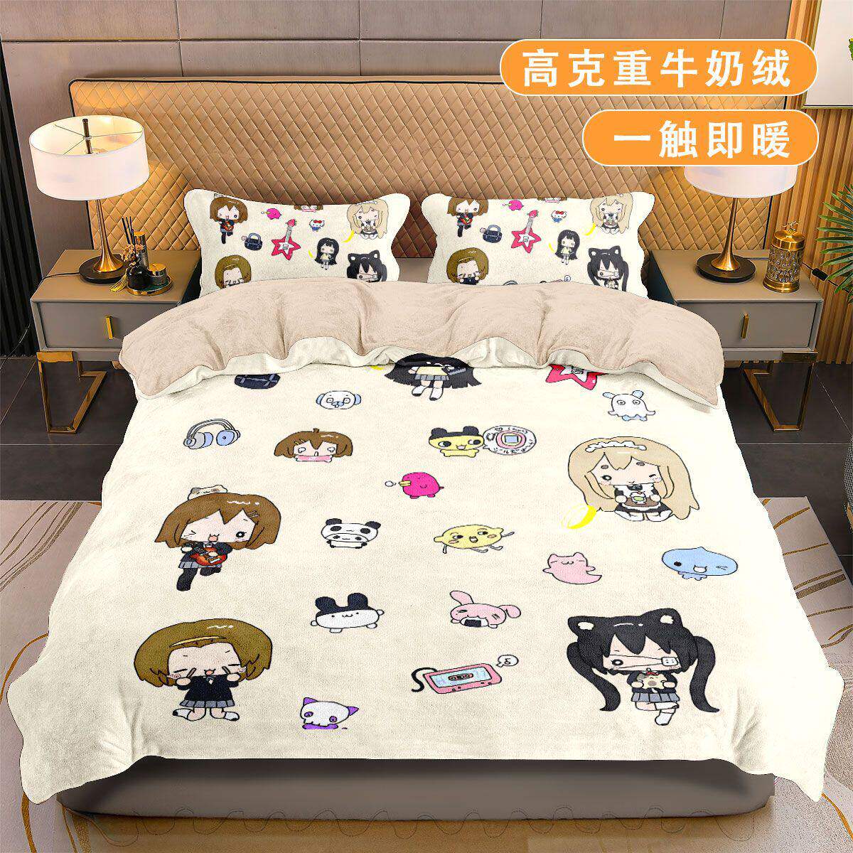 2026轻音少女四件套牛奶绒可爱学生宿舍加厚加绒单件被套床单床笠