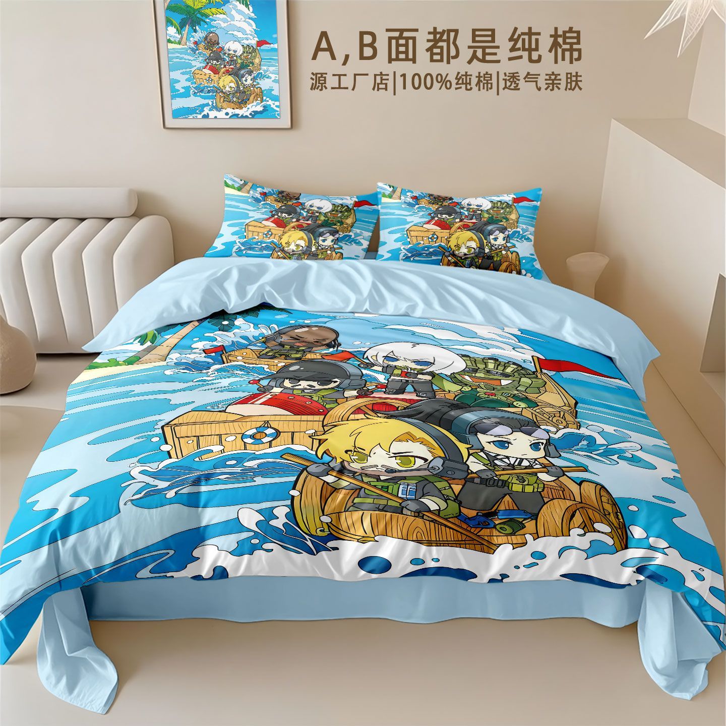 26新品三角洲100%纯棉四