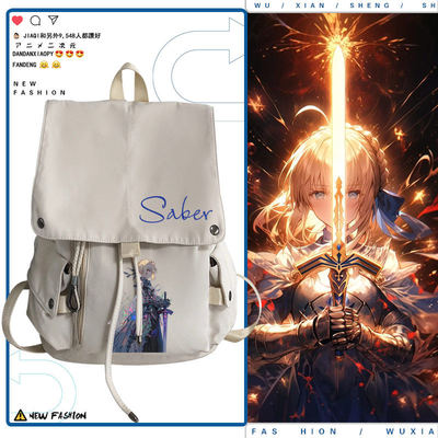 2026FSN亚瑟王阿尔托莉雅