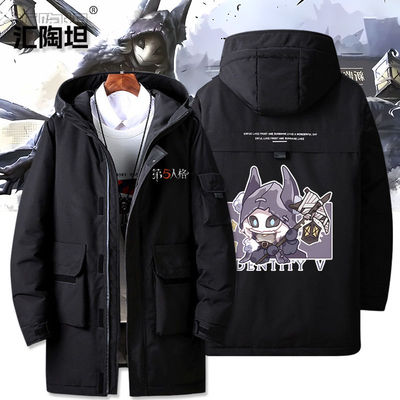 第五人格游戏周边衣服守