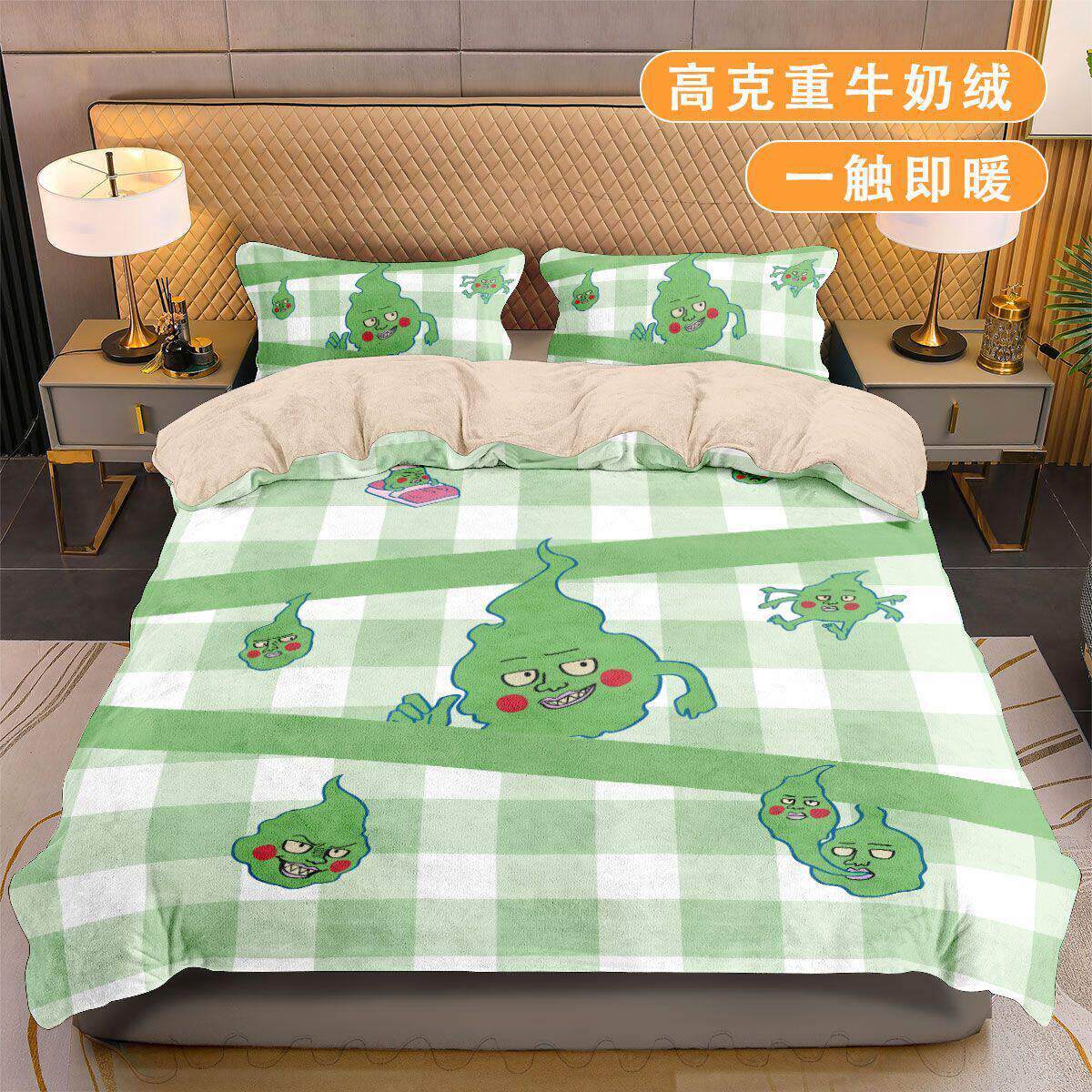 2026灵能百分百牛奶绒四件套可爱二次元卡通单件被套学生宿舍床单