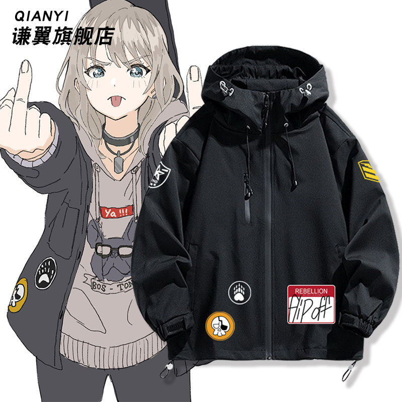 2027哭泣少女乐队动漫河原木