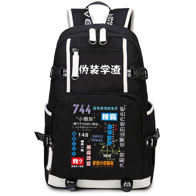2026伪装学渣贺朝谢俞卡