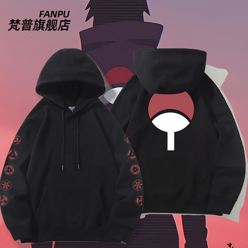 26新品火影忍者疾风传宇智