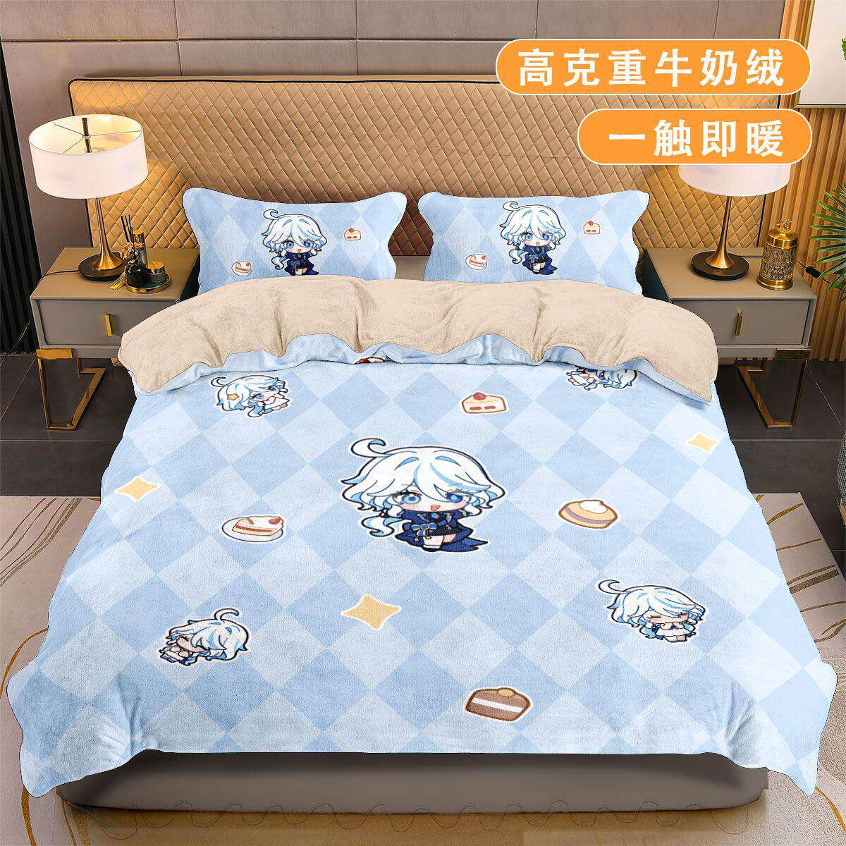 2026原神芙宁娜牛奶绒四件套可爱卡通单件被套学生宿舍加绒床单床